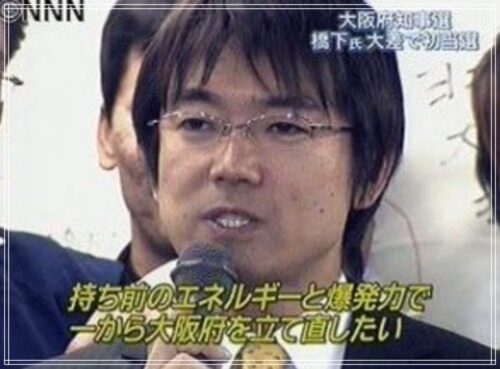 公の場での発言・インタビュー報道記録